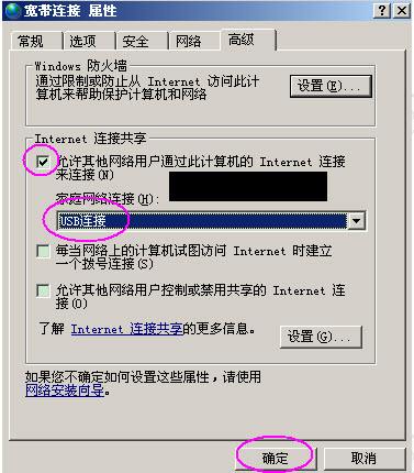 电脑能上网不能上qq_电脑不能上qq_电脑不能上qq