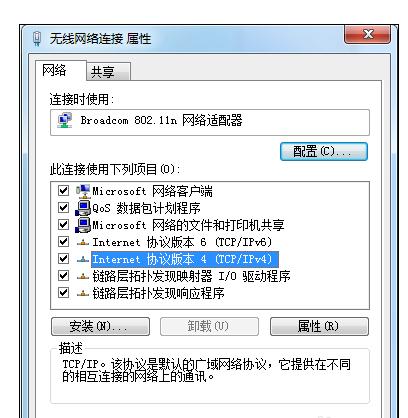 能上QQ电脑却无法上网怎么解决