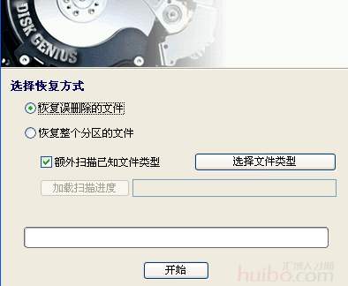超级硬盘数据恢复软件 破解_超级硬盘数据恢复软件 破解