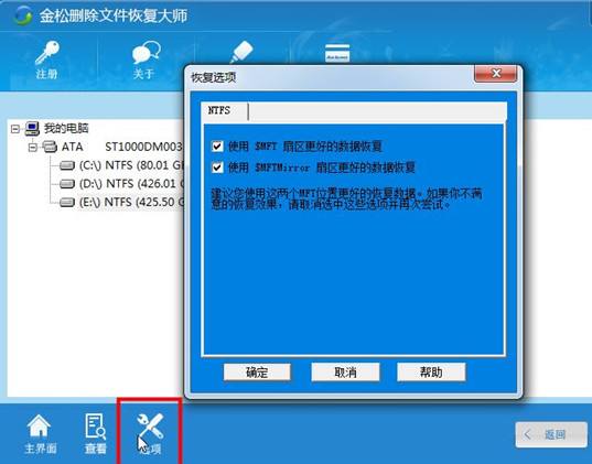 超级硬盘数据恢复软件 破解_超级硬盘数据恢复软件 破解
