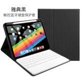 电脑写字板品牌_电脑写字板品牌