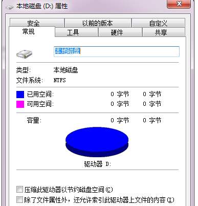 硬盘格式化恢复_硬盘格式化资料恢复_硬盘格式化后怎么恢复