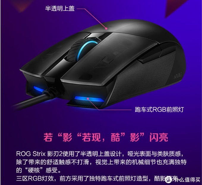 雷蛇最新款鼠标