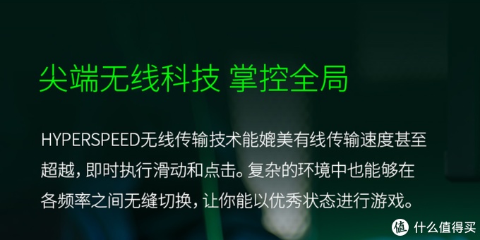 雷蛇最新款鼠标