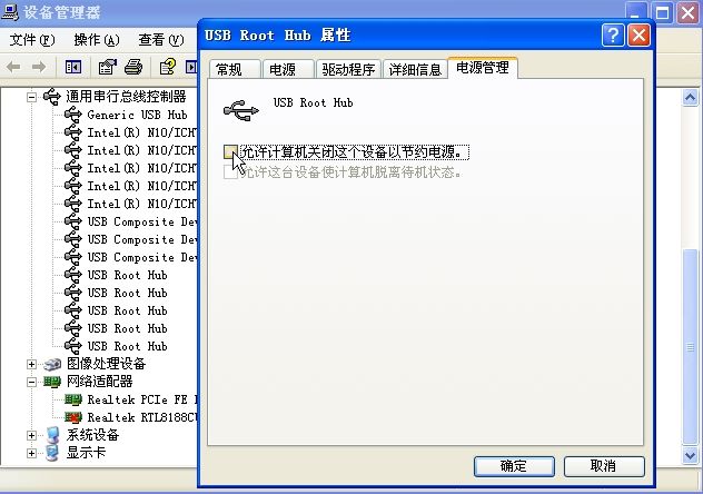 ibm笔记本显卡_ibm笔记本显卡_ibm笔记本r51e整合显卡显存容量调整