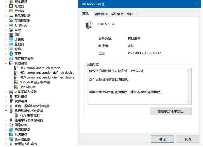 ibm笔记本r51e整合显卡显存容量调整_ibm笔记本显卡_ibm笔记本显卡
