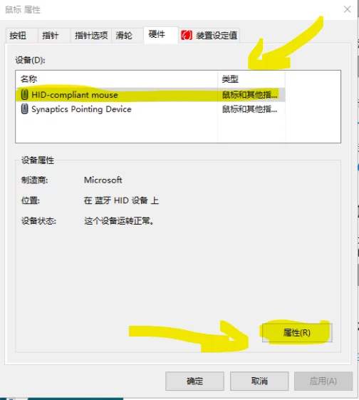 ibm笔记本显卡_ibm笔记本显卡_ibm笔记本r51e整合显卡显存容量调整