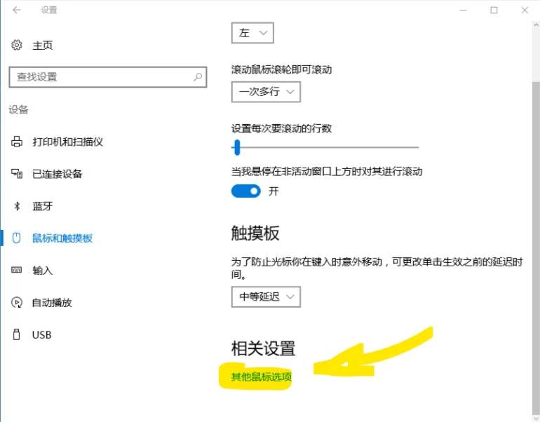 ibm笔记本显卡_ibm笔记本显卡_ibm笔记本r51e整合显卡显存容量调整