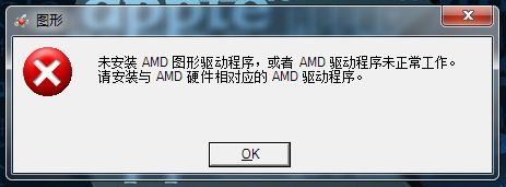 即将发布：下载：ThinkPad笔记本ATI图形卡驱动程序8.533.3.1版本