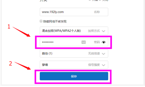 小米路由器3手机设置