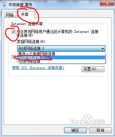 天翼宽带无线上网手机显示已连接_天翼宽带无线上网怎么查人数_天翼宽带无线上网