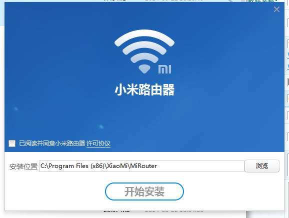 小米路由器3手机设置_小米路由器3手机设置