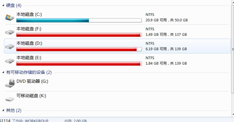 虚拟内存怎么设置win7_win7虚拟内存_怎么设置虚拟内存win7