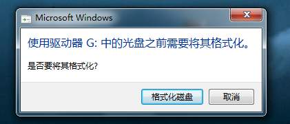 u盘不显示容量无法格式化_u盘不显示容量无法格式化