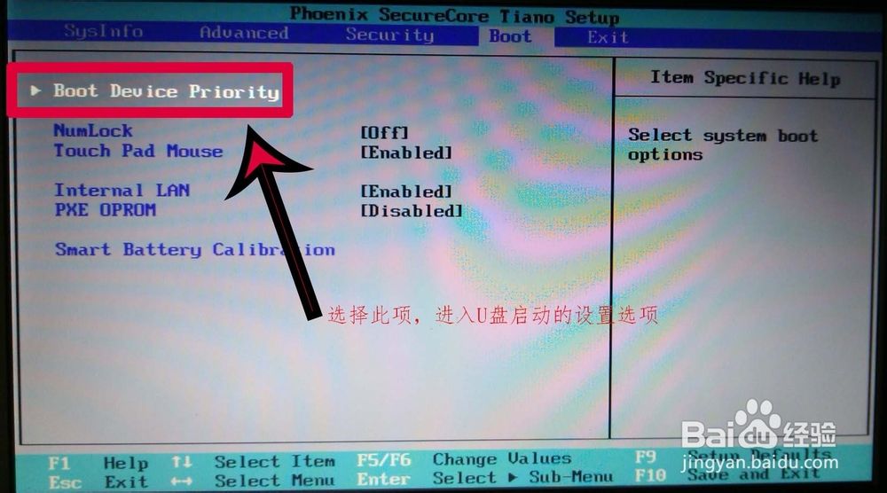 u盘启动盘制作好后怎么装系统_u盘启动盘制作好后怎么装系统