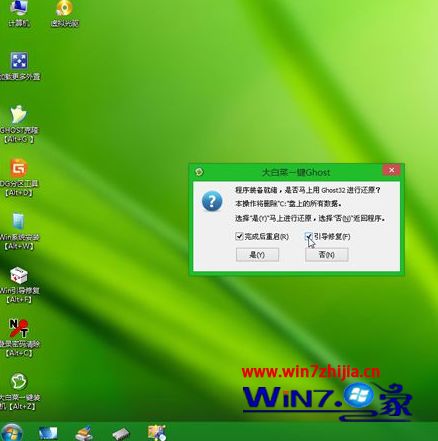怎么把下好的系统放到U盘里安装系统