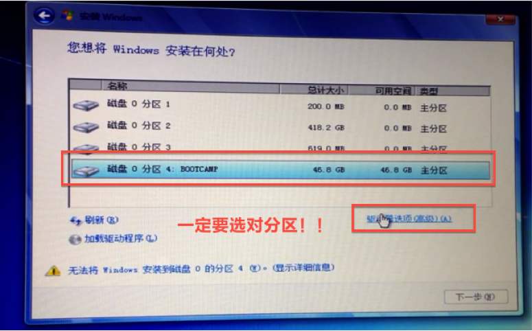 u盘启动盘制作好后怎么装系统_u盘启动盘制作好后怎么装系统