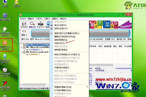 怎么把下好的系统放到U盘里安装系统