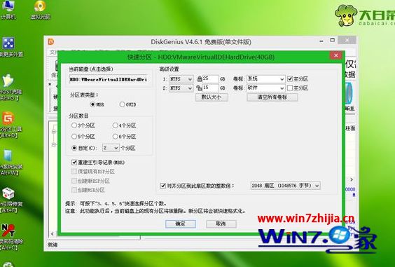 怎么把下好的系统放到U盘里安装系统