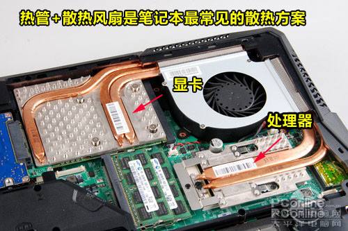 笔记本电脑怎么散热好_笔记本电脑怎么散热好