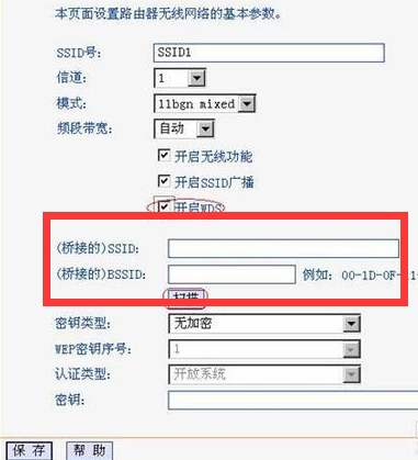 两个路由器有线连接_有线连接两个路由器_有线连接两个路由器
