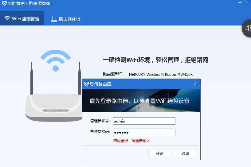 路由器登录网站进不去_路由器登录网站进不去