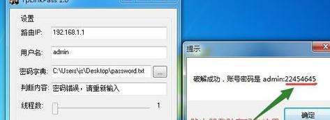 路由器登录网站进不去_路由器登录网站进不去