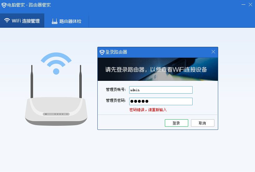 事实：如果我无法进入路由器登录入口该怎么办？