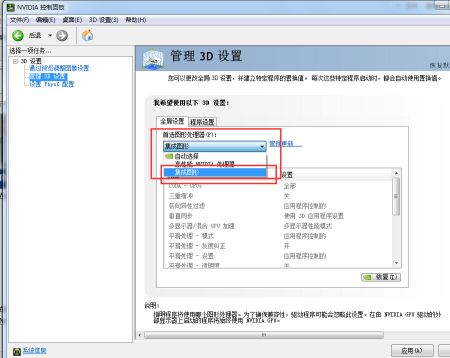 电脑显卡控制_电脑显卡控制