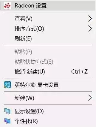 如何设置图形控制面板