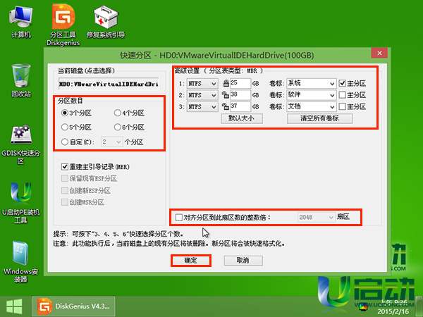 从移动硬盘安装xp系统_从移动硬盘安装xp系统