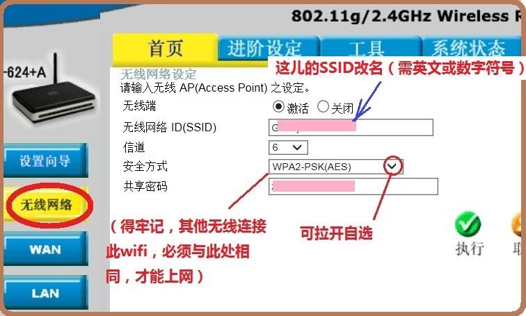 路由器和光猫冲突_路由器猫冲突_光猫路由器冲突