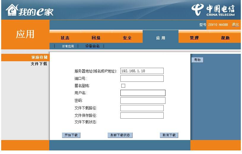 光猫路由器冲突_路由器和光猫冲突_路由器猫冲突