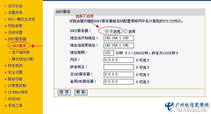 路由器会影响网速吗_路由器会影响网速吗_路由器插网线会影响网速吗