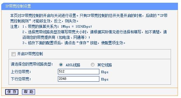 路由器插网线会影响网速吗_路由器会影响网速吗_路由器会影响网速吗