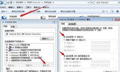 路由器ip和猫ip冲突怎么办