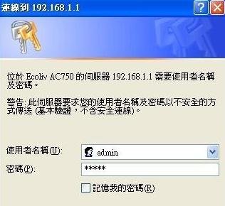 路由器ip和猫ip冲突怎么办