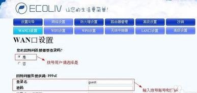 路由器ip和猫ip冲突怎么办