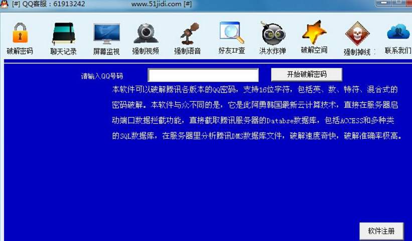 搜狗浏览器星号密码查看器_搜狗浏览器星号密码查看器