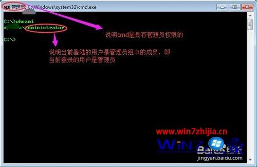 笔记本win7系统如何打开触摸板控制面板