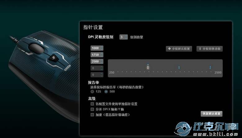 笔记本电脑触摸板怎么打开_笔记本电脑触摸板怎么打开