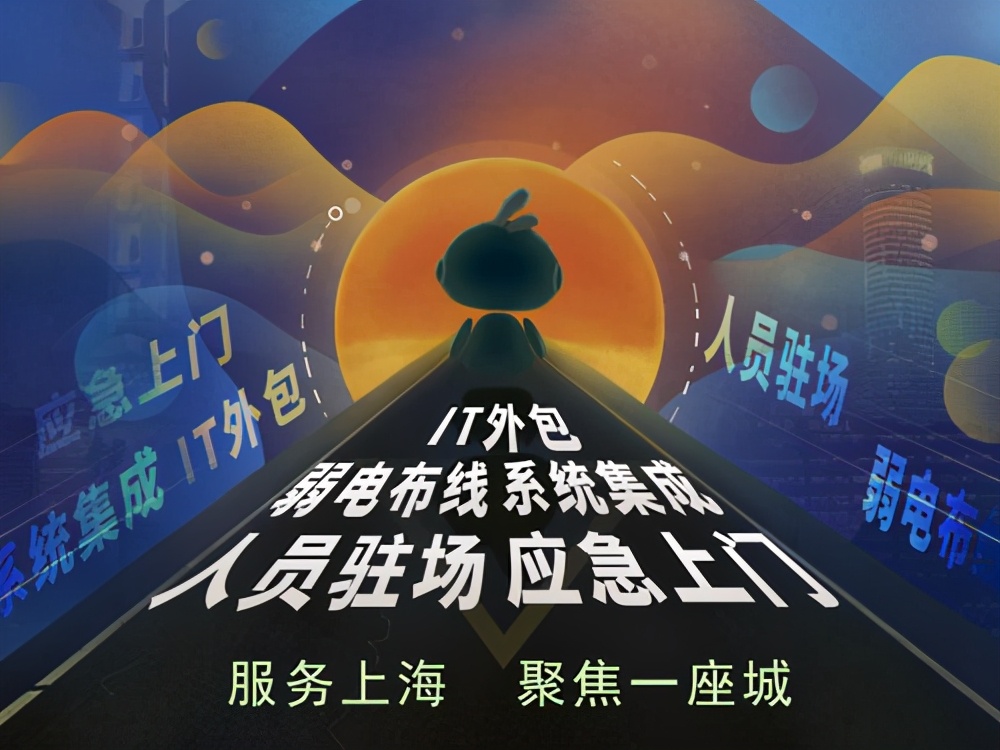 蓝盟IT外包聊聊为什么“Rootkit”恶意软件难以查杀？