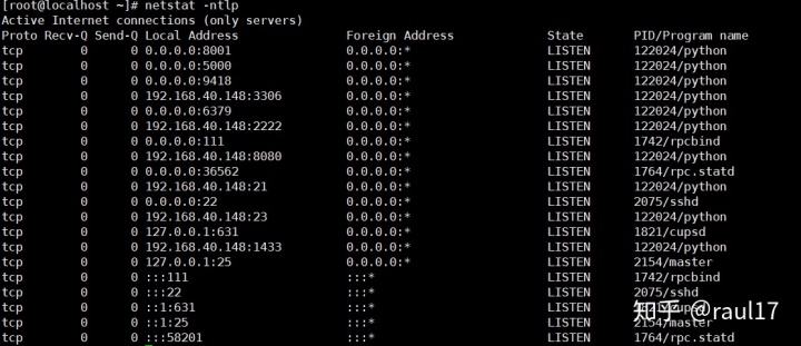 Lanmeng IT外包谈论为何难以检测和杀死“ Rootkit”恶意软件？