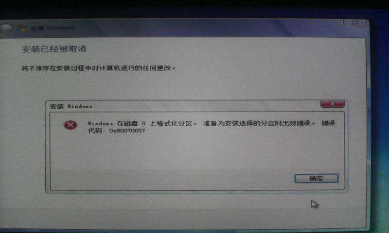 笔记本电脑系统重装光盘怎么放_广州笔记本电脑系统重装_笔记本电脑系统重装