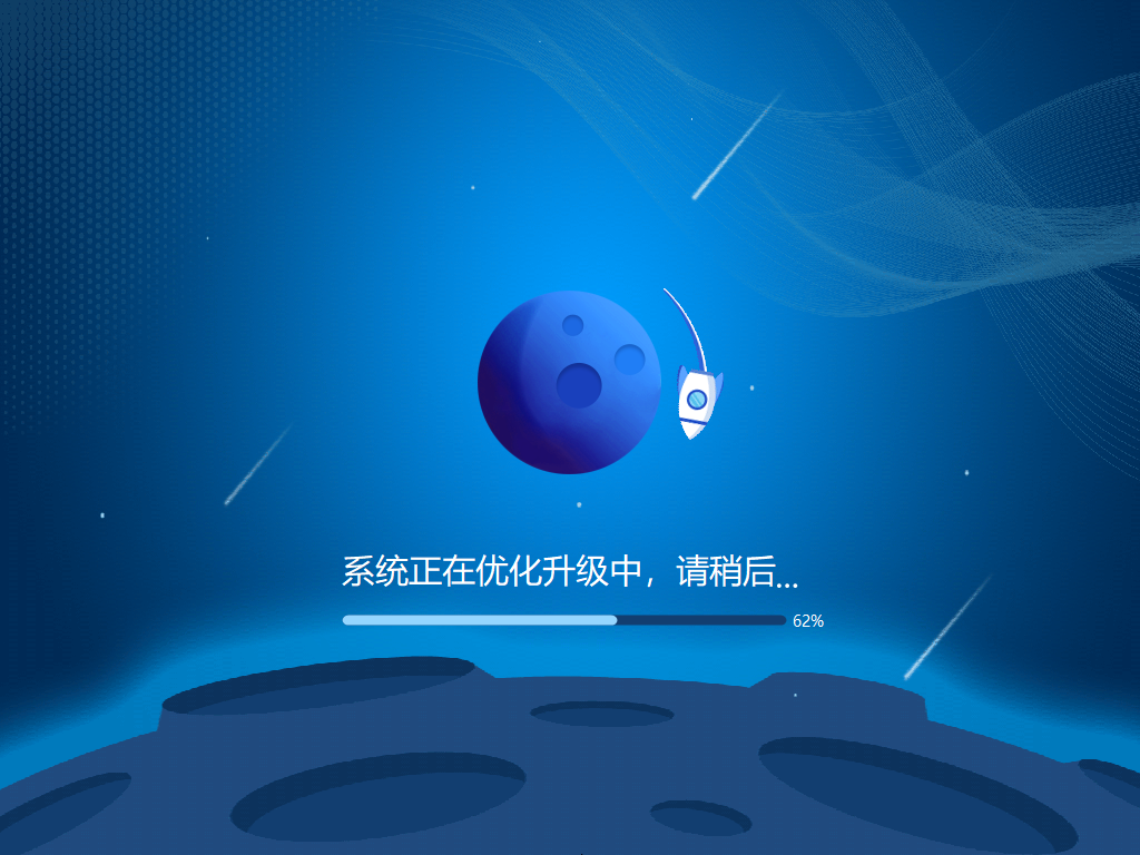 笔记本电脑如何重装系统(8)