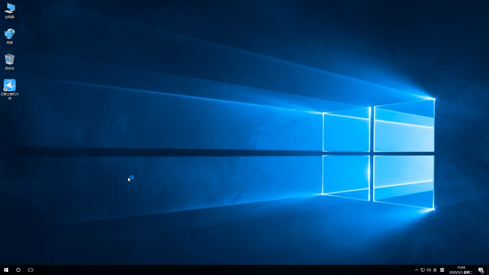 笔记本电脑如何重装系统(9)