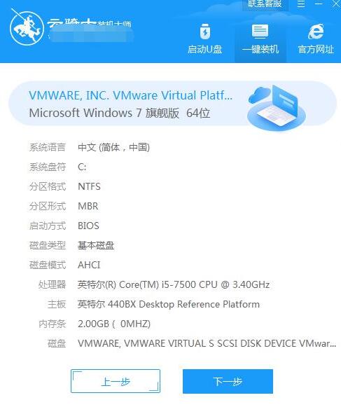 笔记本电脑如何重装系统(1)
