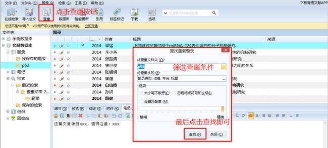 在excel中如何筛选数据_在excel中如何筛选数据_在excel中如何筛选重复数据