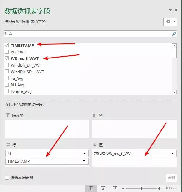 在excel中如何筛选重复数据_在excel中如何筛选数据_在excel中如何筛选数据