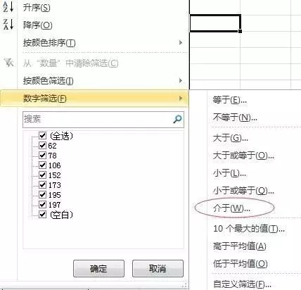 财务人员必备技能：Excel快速筛选数据的8个实用技巧！